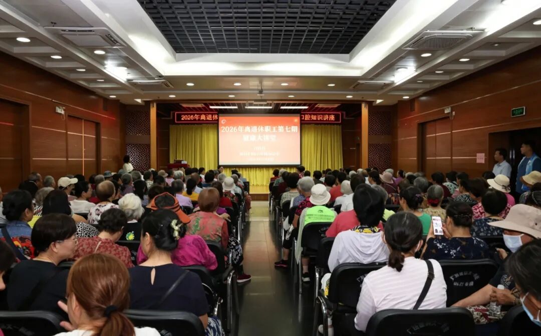 健康的老年生活，从「齿」开始 | 广西医科大一附院举办举办第七期银龄健康大讲堂暨口腔健康科普义诊活动