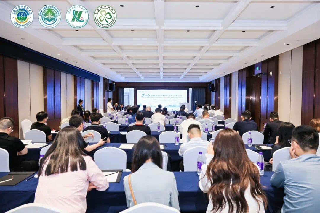 传承学术薪火 共话瓣膜创新——2026 亚洲心脏瓣膜学会中国分会暨中国研究型医院学会瓣膜青委会学术会议在淮安成功举办