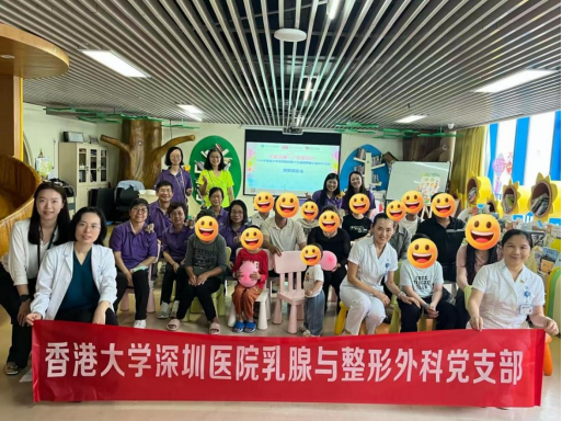 跨越 5000 公里，微笑再续约定！|  港大深圳医院第 15 届唇腭裂公益诊疗温暖启幕