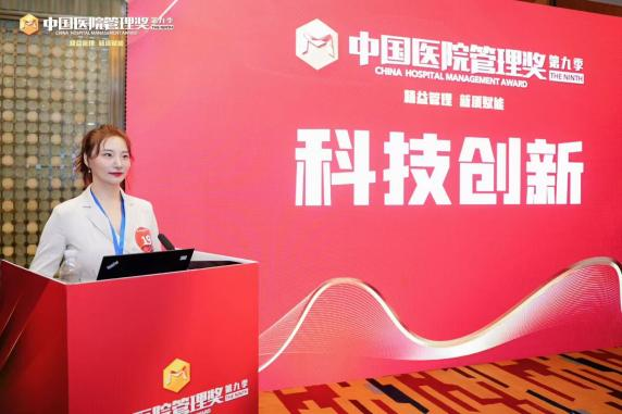 「临床+管理」双向赋能 | 交大一附院首批学科行政助理队伍建设初见成效