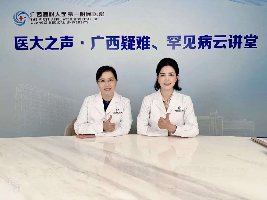 直播回顾丨眼皮下垂,全身乏力「晨轻暮重」?重症肌无力如何治疗和管理?听神经内科专家详解来龙去脉
