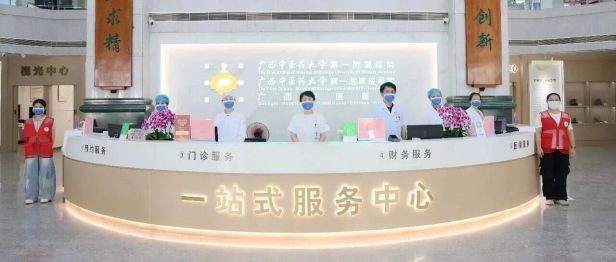 【优服便民】少跑腿、快办事、暖就医——我院门诊一站式服务中心全新升级提质增效