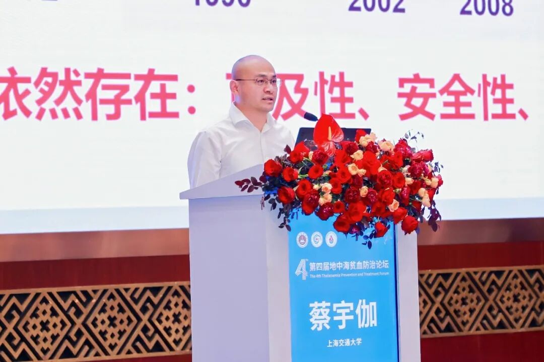 广西地中海贫血诊疗协作网——地中海贫血移植数据平台正式启用丨第四届地中海贫血防治论坛举行