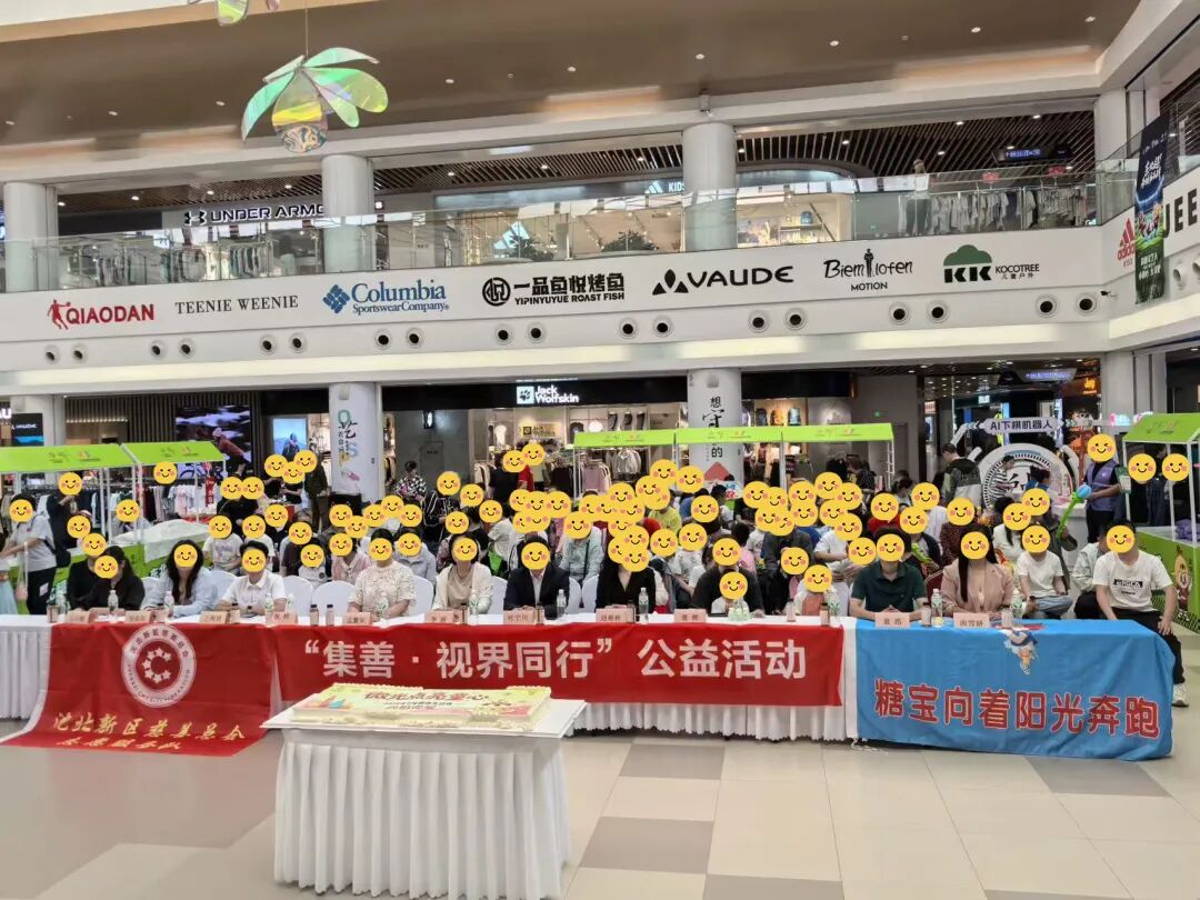 微光点亮童心，以“EYE”传递暖阳  ——辽宁爱尔眼科医院情暖特殊儿童，献礼六一儿童节