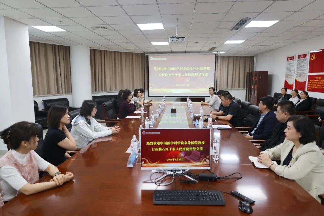 石河子市人民医院 「阜外专家活动周」 圆满落幕,优质资源下沉助力区域心血管医疗提质升级