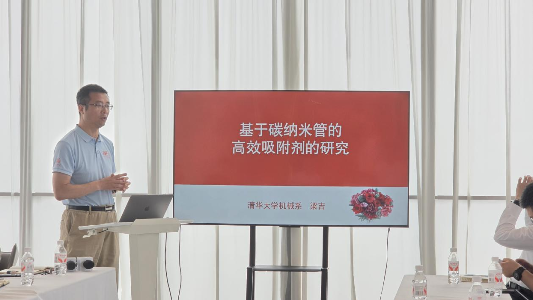 第四届西安交通大学长三角医工结合论坛成功举办