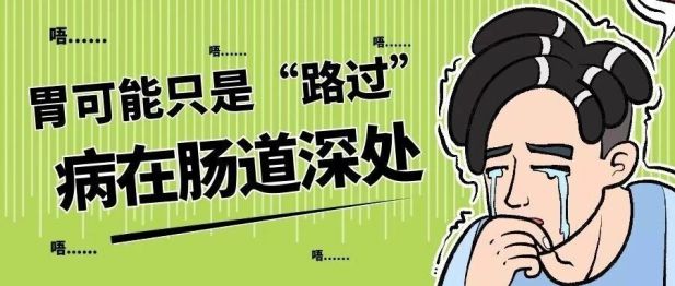出现这些信号，快带娃去儿童消化专科检查