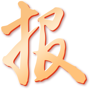 喜报丨湖州市中心医院国际留学研究生在长三角地区大赛中荣获佳绩