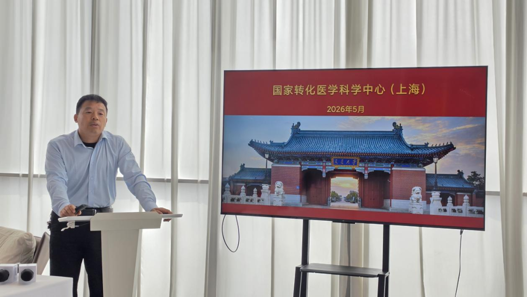 第四届西安交通大学长三角医工结合论坛成功举办