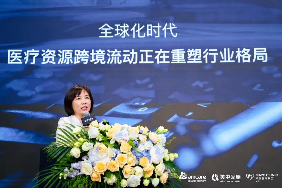 美中宜和与妙佑医疗国际联合宣布,北京宜和医院及北京美中爱瑞肿瘤医院正式加入妙佑医疗联盟