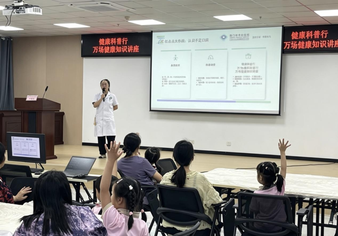 健康科普进社区 守护萌娃春夏安康——荆门市中心医院开展儿童常见病专题科普讲座