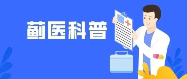蓟医科普丨尴尬，竟然憋不住尿！这是怎么了？