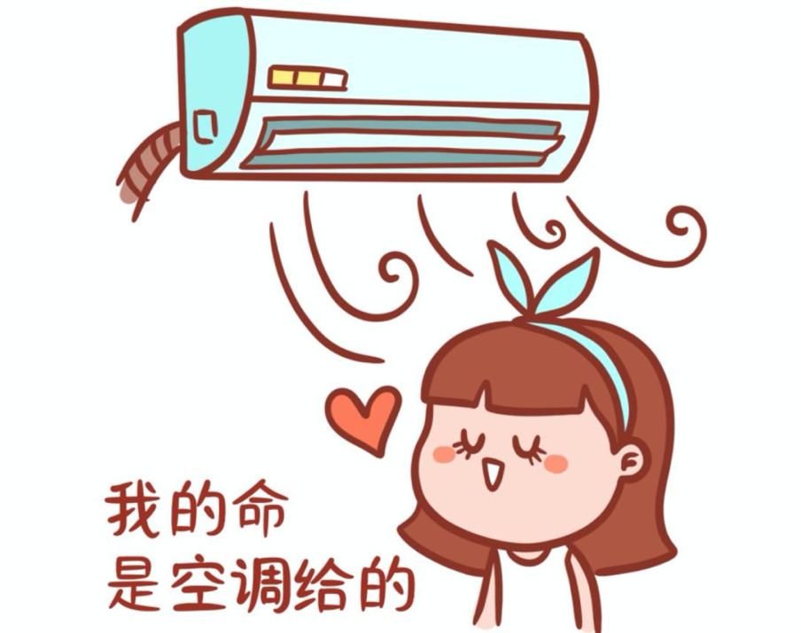 【二附院医生说】吹空调吹出一身骨痛！夏天这种疼太常见，专家提醒→