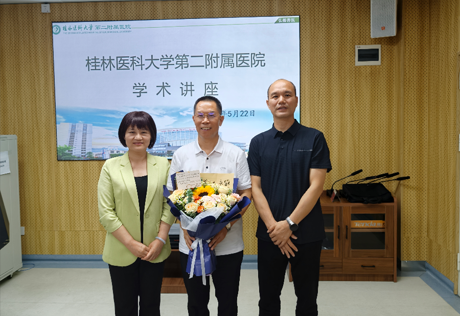 国内知名康复医学专家许建文教授受邀到二附院作专题讲座