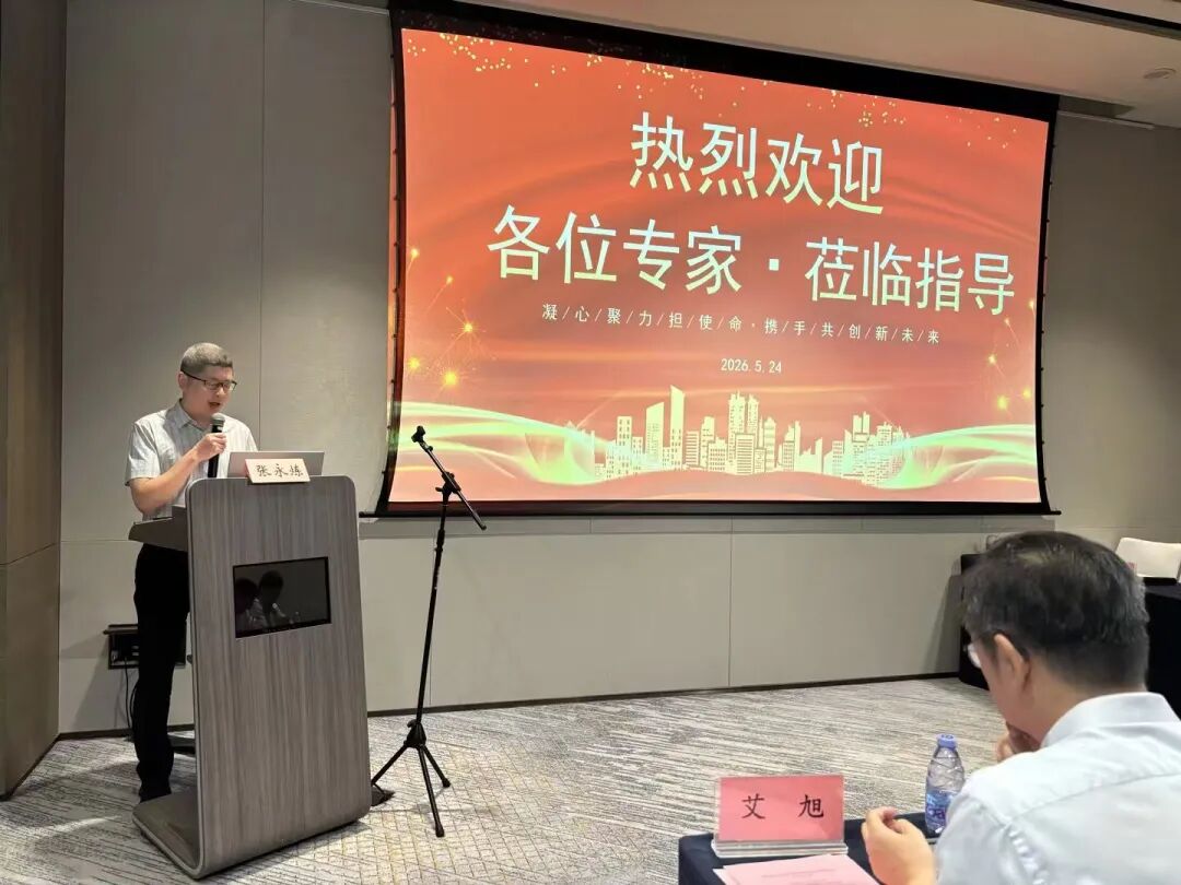 学术赋能,技惠民生|《痔病注射疗法与中医适宜技术整合实践培训班》在荆门市中心医院成功举办
