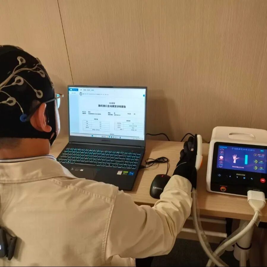 湖北省脑机接口技术创新中心临床示范基地在荆门市中心医院挂牌