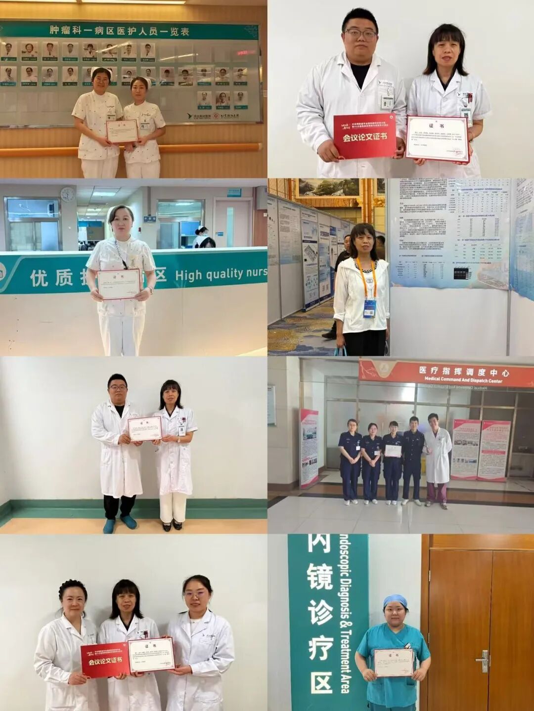 喜报|双会齐捷!河北燕达医院在全国感控年会与消毒技术大会双双斩获多项殊荣