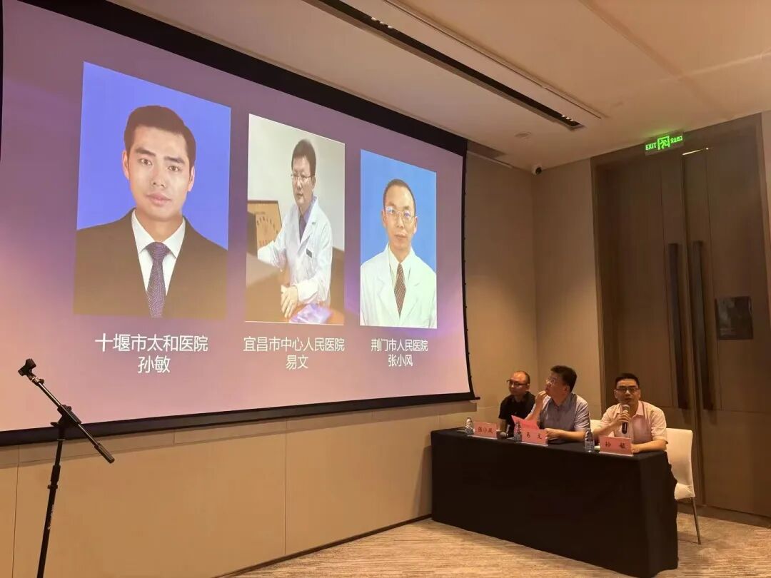 学术赋能,技惠民生|《痔病注射疗法与中医适宜技术整合实践培训班》在荆门市中心医院成功举办