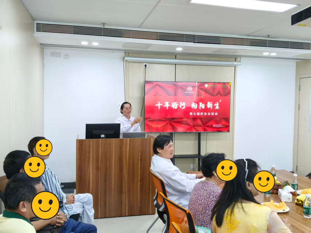 【护理服务专栏】十年砺行、向阳新生,二附院开展第七届肝友会团体叙事活动
