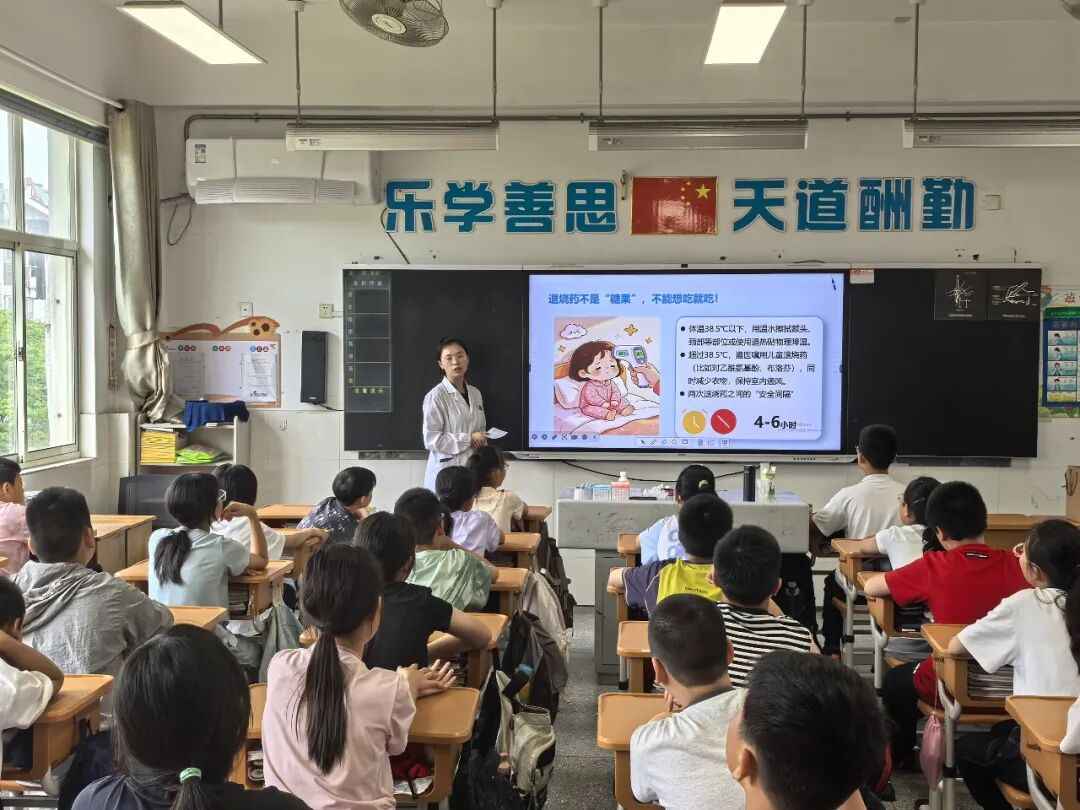 药学部开展「安全用药 娃娃抓起」科普进校园活动