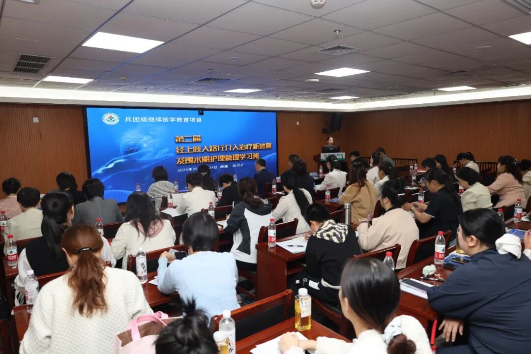 石河子市人民医院 「阜外专家活动周」 圆满落幕,优质资源下沉助力区域心血管医疗提质升级