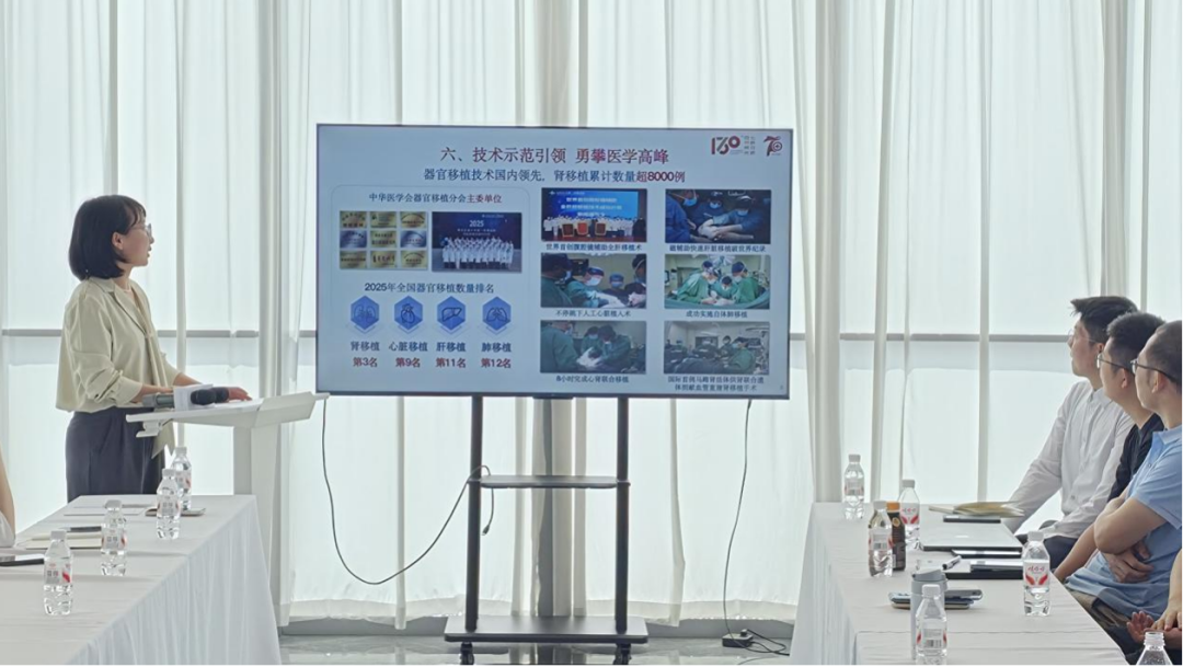 第四届西安交通大学长三角医工结合论坛成功举办