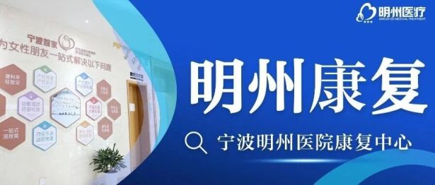 【医学科普】只有生病才需要康复？错！健康人也需要康复预防
