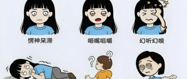 反复抽搐查不出原因，有必要做基因检测吗？