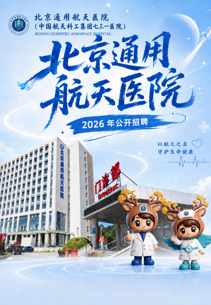 企业微信截图_17793468745056.png