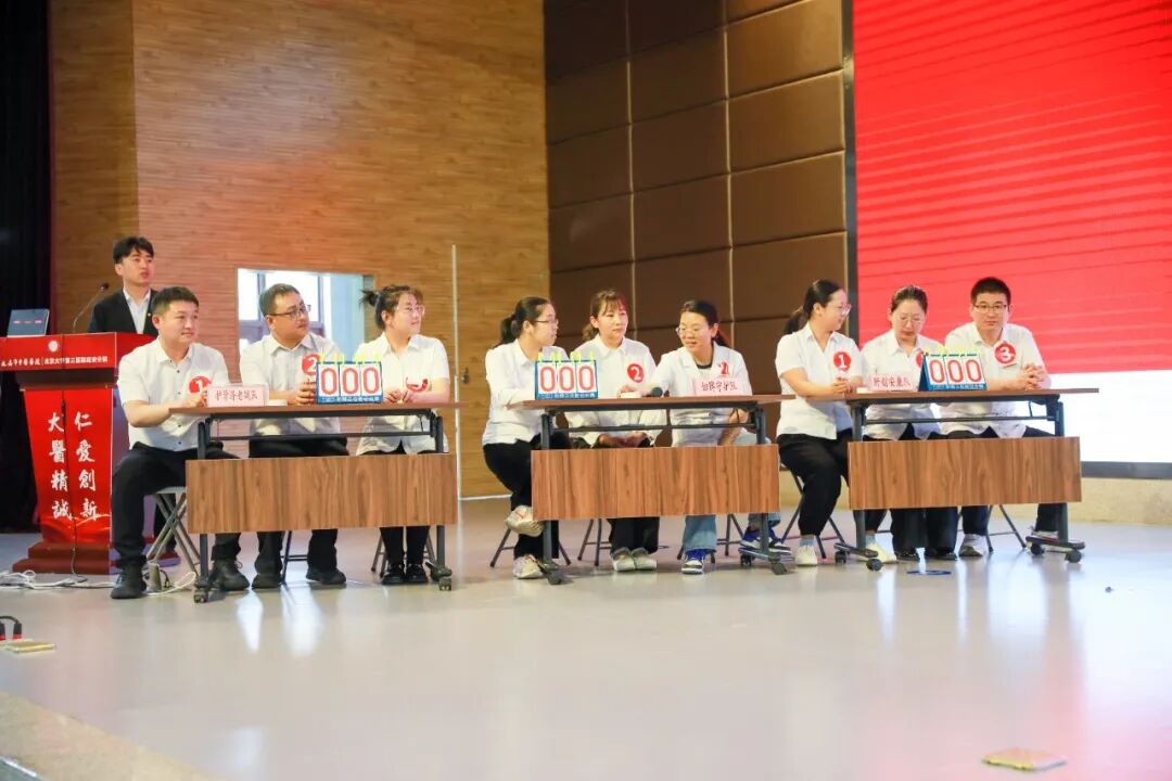 【以赛促学强感控 以学促用保安全】我院开展院感新标准及手卫生规范知识竞赛