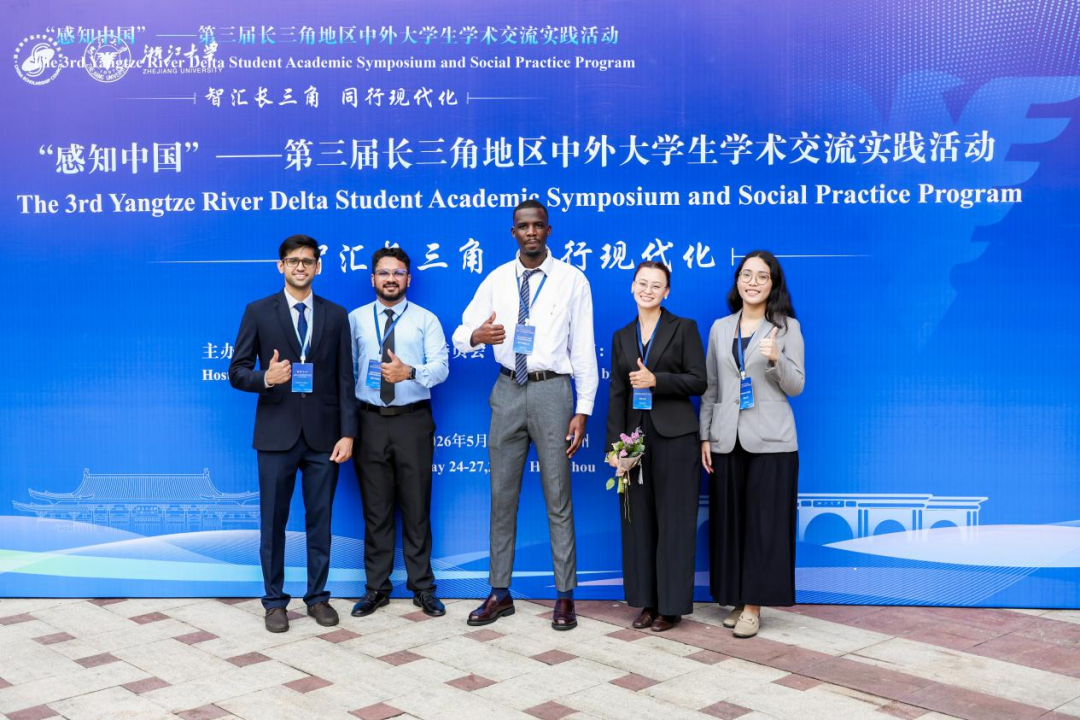 喜报丨湖州市中心医院国际留学研究生在长三角地区大赛中荣获佳绩