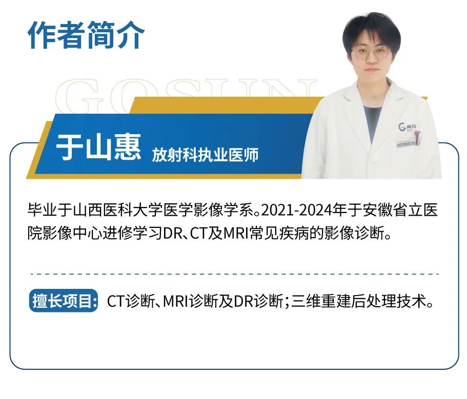 【高尚病例】卵巢畸胎瘤