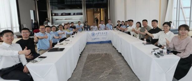 第四届西安交通大学长三角医工结合论坛成功举办