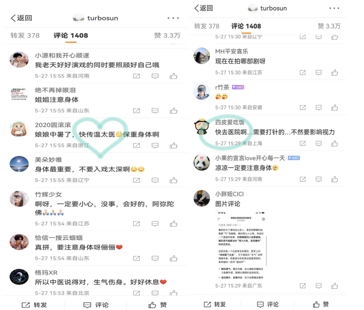 孙俪演戏太投入,竟把眼睛「气」出血?别慌!这种吓人的「兔子眼」,比熬夜还常见
