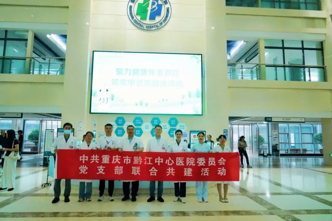 我院成功举办「呵护甲状腺、科学控重」多学科联合义诊