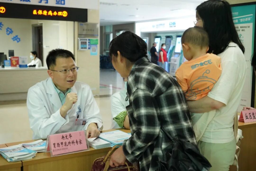 我院成功举办「呵护甲状腺、科学控重」多学科联合义诊