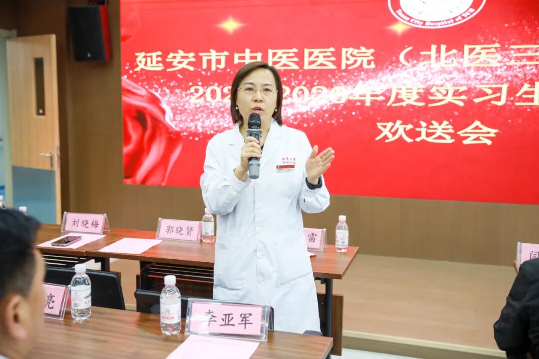 【逐梦医路 不负韶华】我院圆满举行 2025-2026 年度实习生座谈会暨欢送会