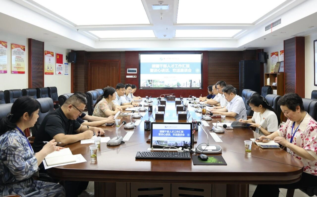 【一医·医者红】接力援疆路 深情话归来——湘潭市第一人民医院召开援疆专家工作汇报暨欢送座谈会