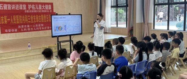 【为民办实事】童心共筑健康梦 医路护航成长路