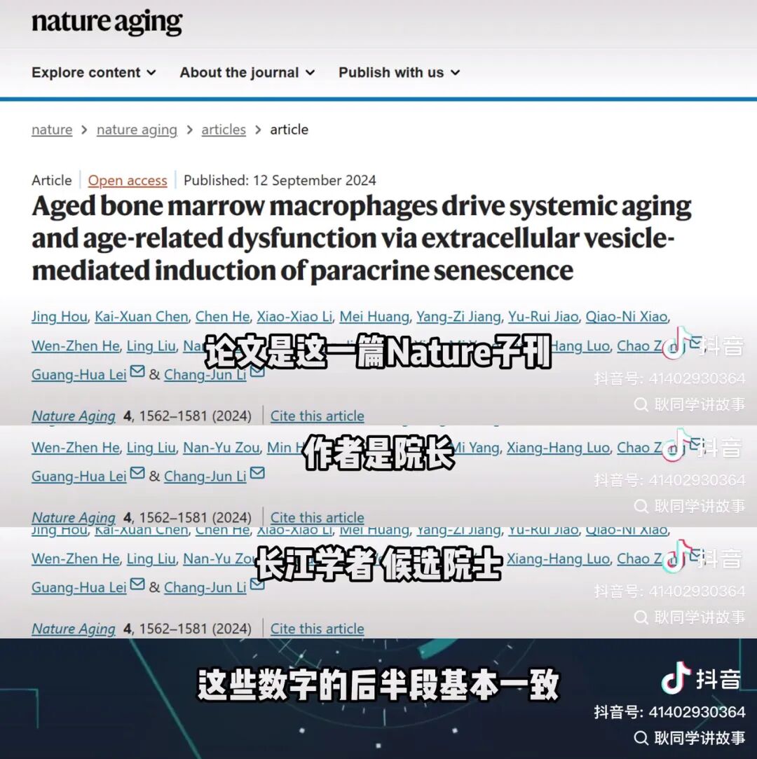 资讯图片