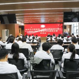 【逐梦医路 不负韶华】我院圆满举行 2025-2026 年度实习生座谈会暨欢送会