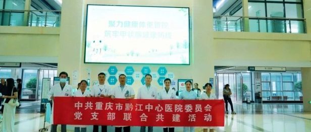 我院成功举办「呵护甲状腺、科学控重」多学科联合义诊
