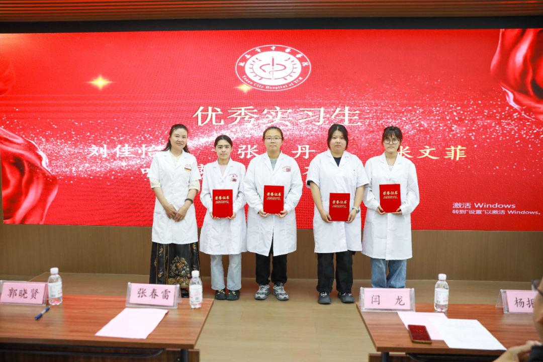 【逐梦医路 不负韶华】我院圆满举行 2025-2026 年度实习生座谈会暨欢送会