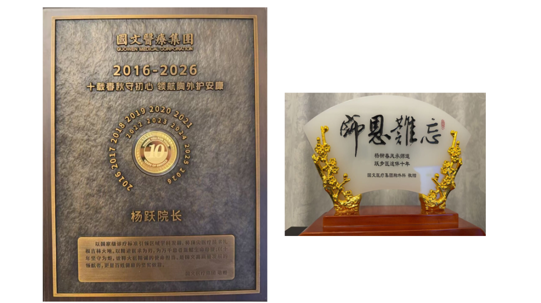 初心守杏林 薪火担使命 —— 杨跃院长专题培训赋能全院医者成长