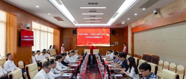 中国中车集团与南医大三附院（常州二院）举行合作签约暨健康服务基地揭牌仪式