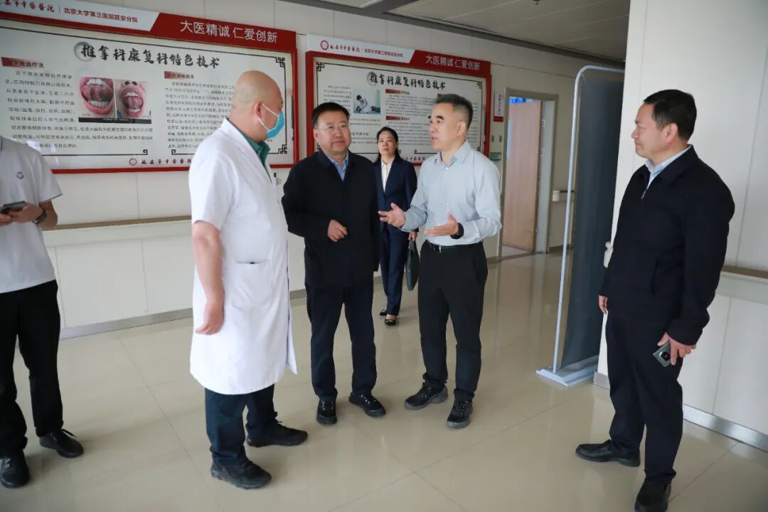 陕西省人民医院「健康服务基层行」走进我院 共启协作新篇章