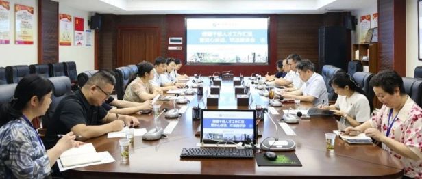 【一医·医者红】接力援疆路 深情话归来——湘潭市第一人民医院召开援疆专家工作汇报暨欢送座谈会