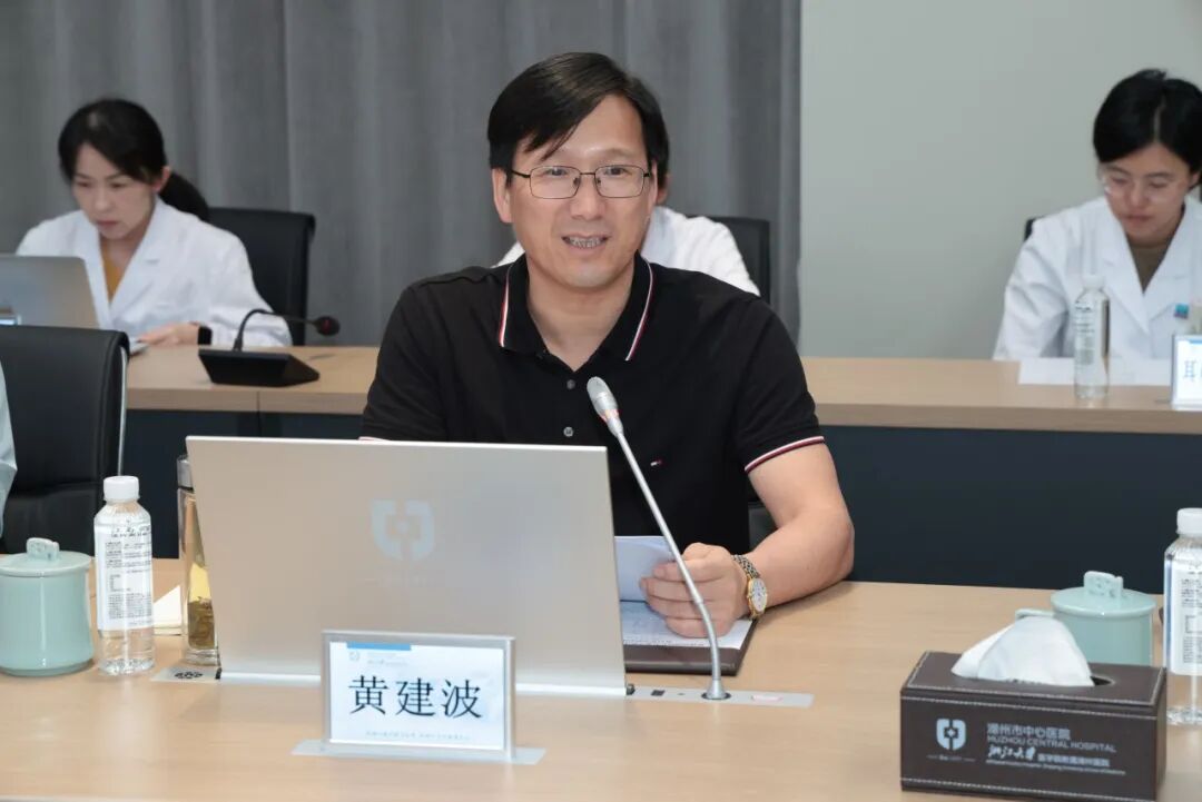 浙江中医药大学副校长黄建波带队赴第五临床医学院（湖州市中心医院）专题调研