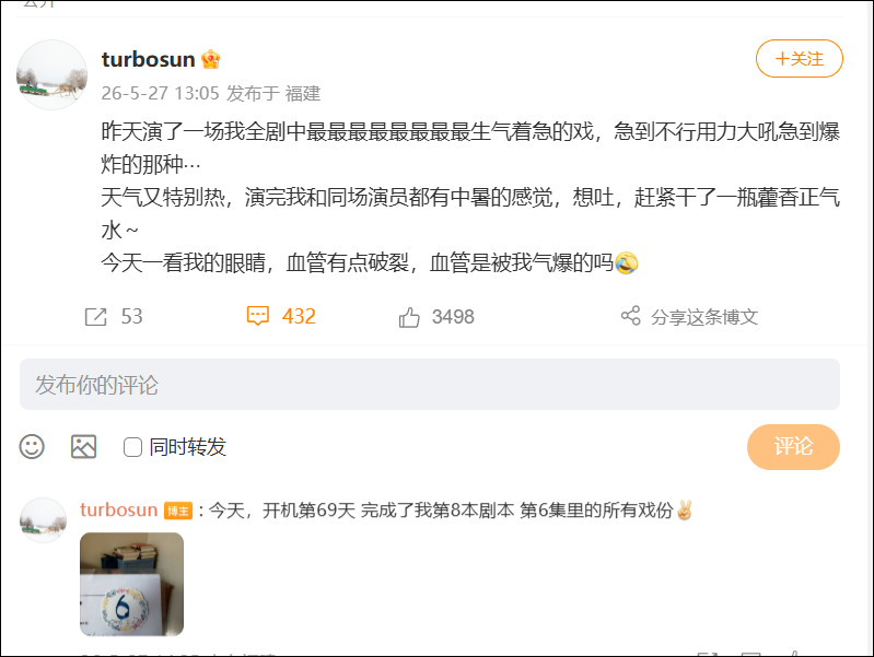 孙俪突然眼睛血管破裂,「当时最最最最最最生气着急」,医生紧急提醒:出现这种症状千万别拖......