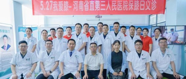 527「保膝日义诊」，他们一做就是十年